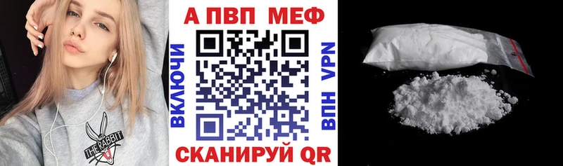где можно купить   Сковородино  Alpha-PVP СК КРИС 