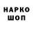 Кетамин VHQ Patrik Fried