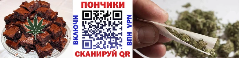 купить наркотик  Сковородино  Cannafood конопля 