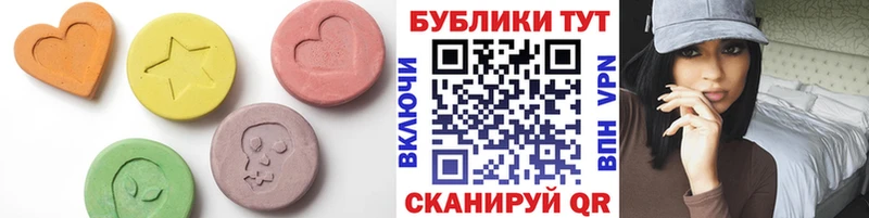 blacksprut зеркало  Сковородино  Ecstasy бентли  как найти наркотики 