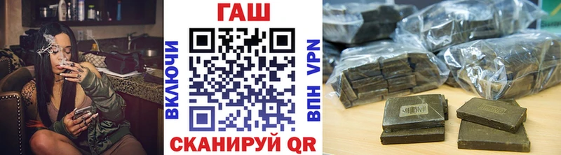 купить наркотики цена  Сковородино  Гашиш hashish 