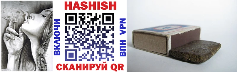 ГАШ VHQ Сковородино
