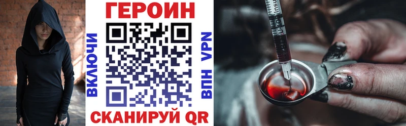 ОМГ ОМГ онион Сковородино Героин афганец