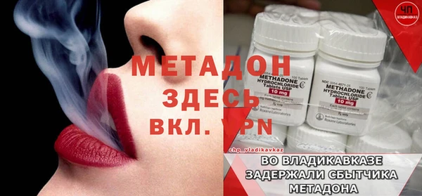 кристаллы Богородицк