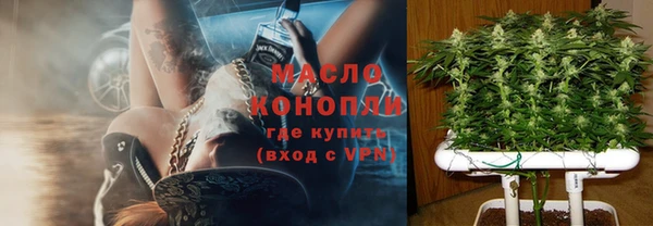 кристаллы Богородицк