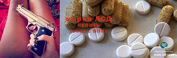 кристаллы Богородицк