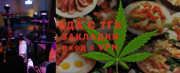 гидропоника Богородск