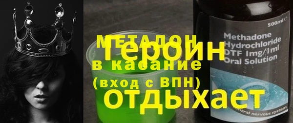 альфа пвп VHQ Сатка