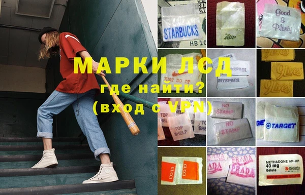 кристаллы Богородицк