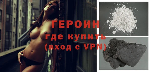кристаллы Богородицк