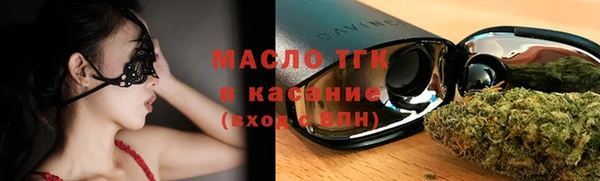 гидропоника Богородск