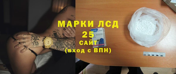 гидропоника Богородск
