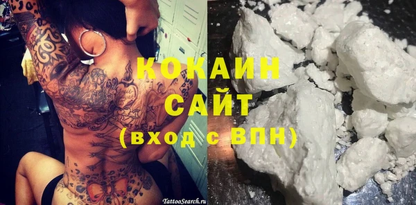 кристаллы Богородицк