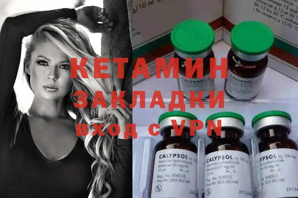 гидропоника Богородск