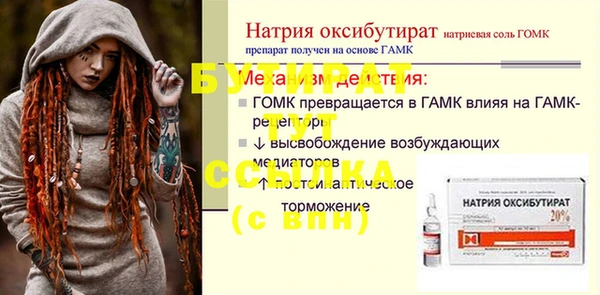 гидропоника Богородск