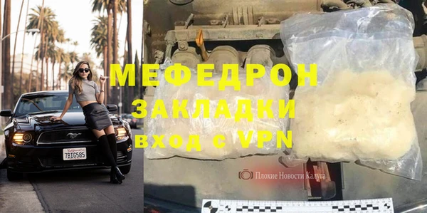 кристаллы Богородицк