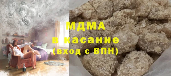 гидропоника Богородск