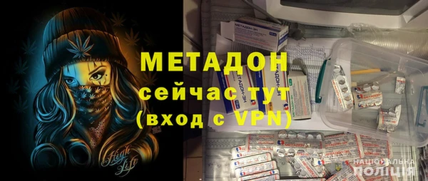 гидропоника Богородск