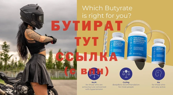 кристаллы Богородицк