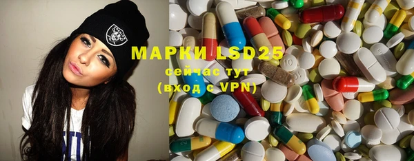 марки lsd Богданович