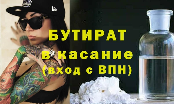 наркотики Белокуриха