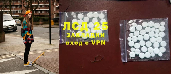 MESCALINE Белоозёрский