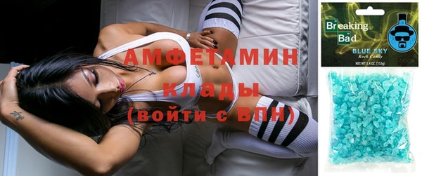 гидропоника Богородск
