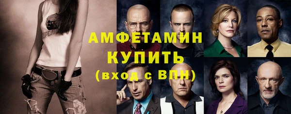 скорость Сафоново