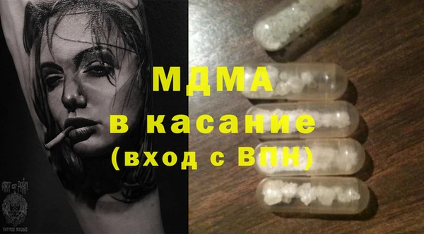 марки lsd Богданович