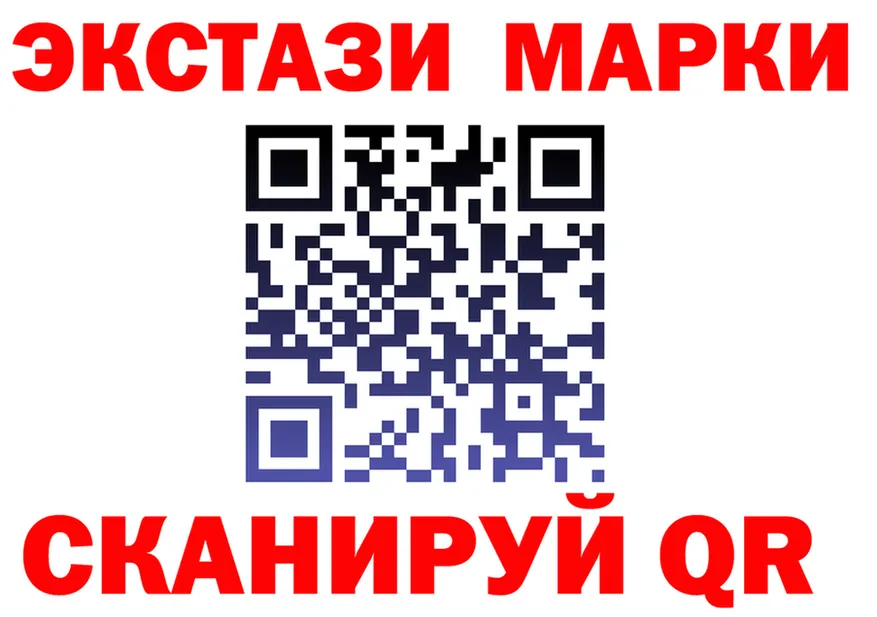 Кетамин VHQ зеркало это mega Сковородино