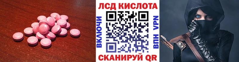 маркетплейс Telegram  Сковородино  LSD-25 экстази кислота  купить наркотики сайты 