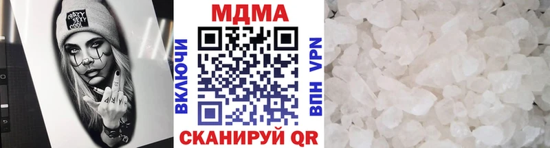 MDMA VHQ  где найти   Сковородино 