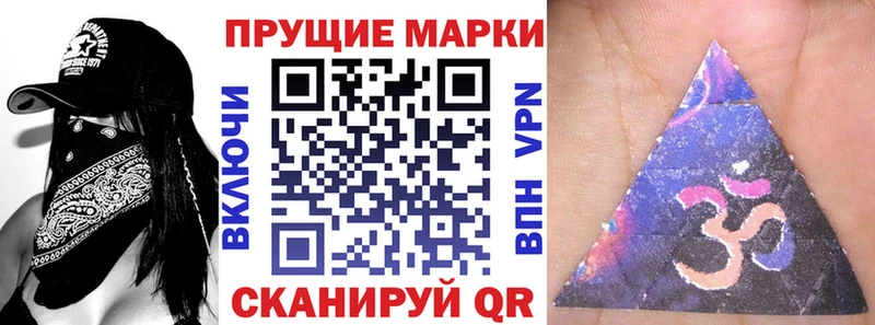 Наркотические марки 1,5мг  где можно купить наркотик  Сковородино 