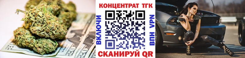 Дистиллят ТГК вейп  где купить наркоту  Сковородино 