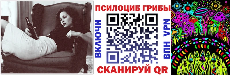 Галлюциногенные грибы GOLDEN TEACHER  Сковородино 